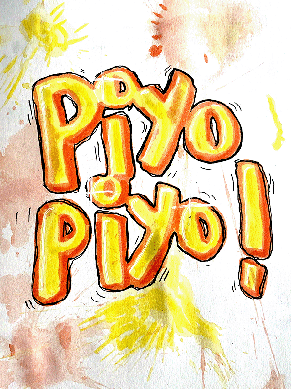 Page de couverture